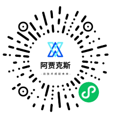 2026AJAX家政系统新升级家政服务小程序同城技师预约上门维修上门保洁服务师傅入驻预约