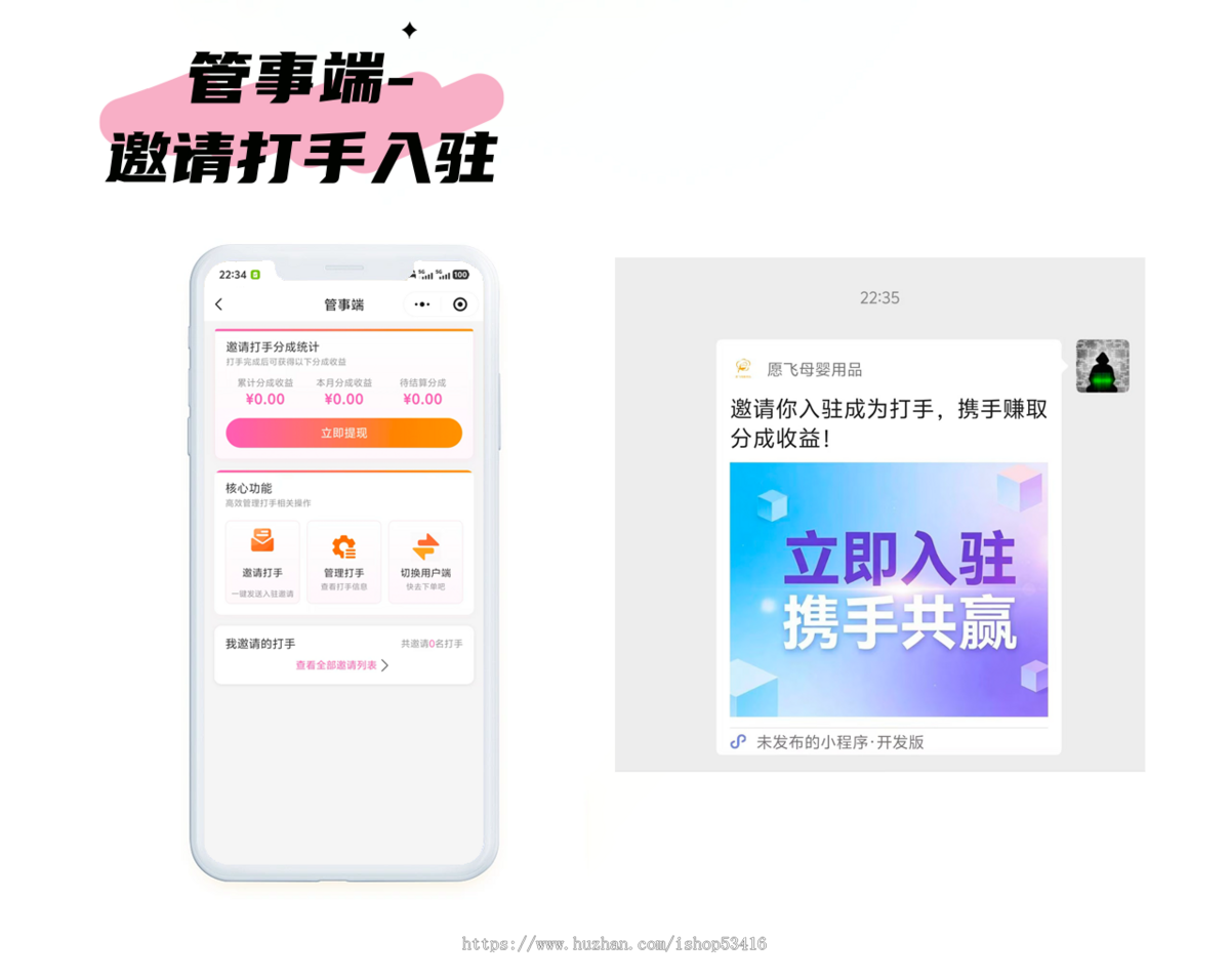 2026款三角洲/和平精英游戏代练电竞护航系统/带盲盒/管事/打赏/送礼物