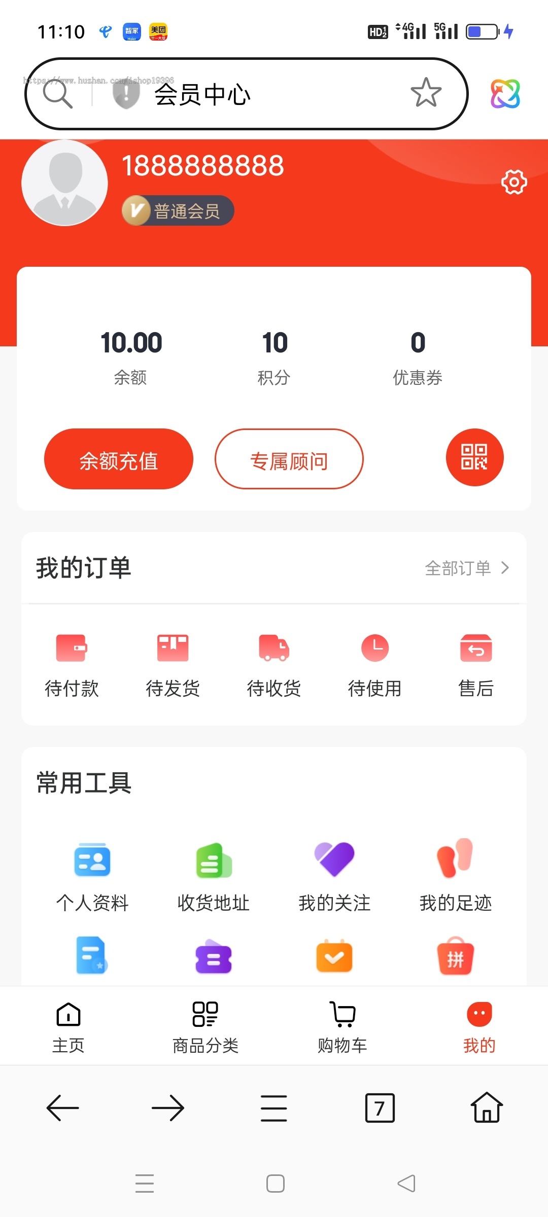 微信商城小程序+H5+PC+公众号+砍价+拼团+秒杀+签到+分销 预约上门 知识付费