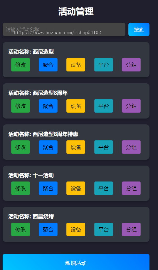 碰一碰AI同城获客一键分享抖快微红NFC各平台好评自动生成