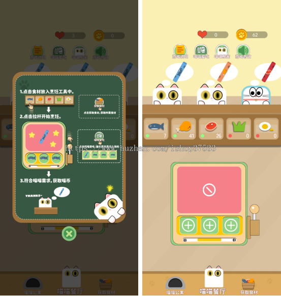 猫咪小吃铺web3游戏ton链游戏链游开发龙链科技