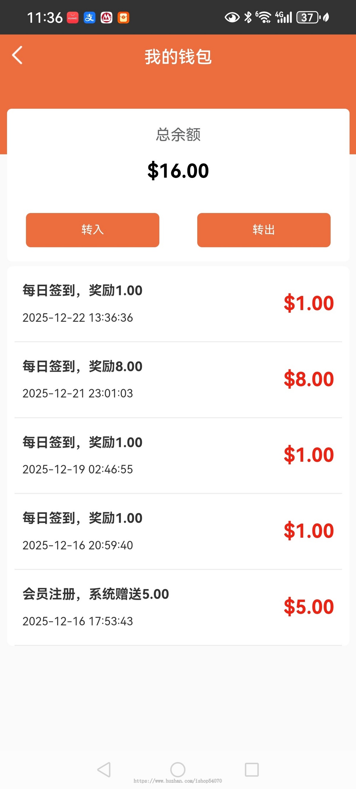 国际理财返利基金海外项目投资金融源码 支持多语言 2026二开新源码
