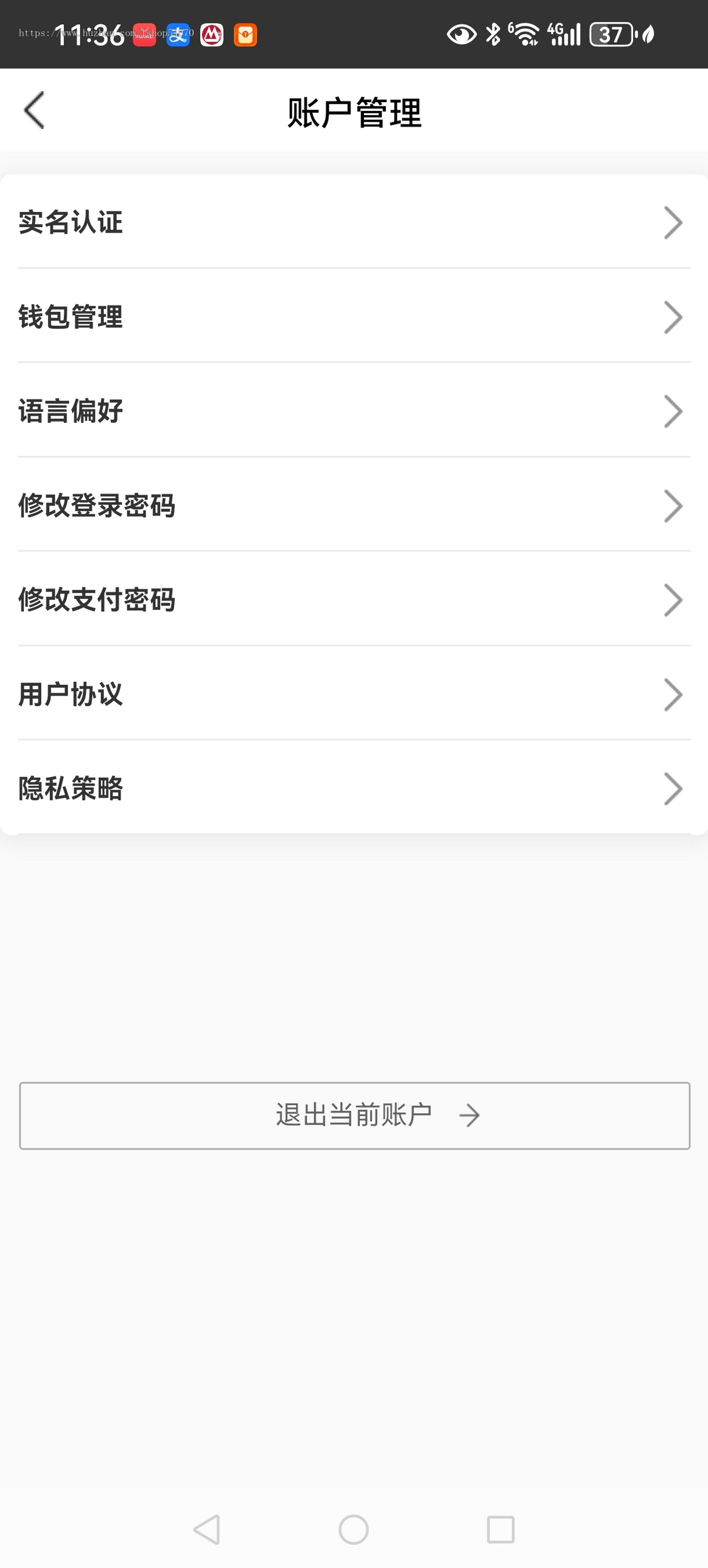 国际理财返利基金海外项目投资金融源码 支持多语言 2026二开新源码