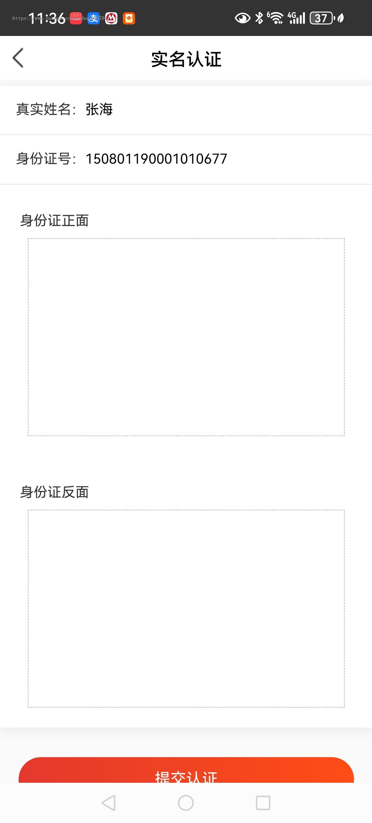 国际理财返利基金海外项目投资金融源码 支持多语言 2026二开新源码