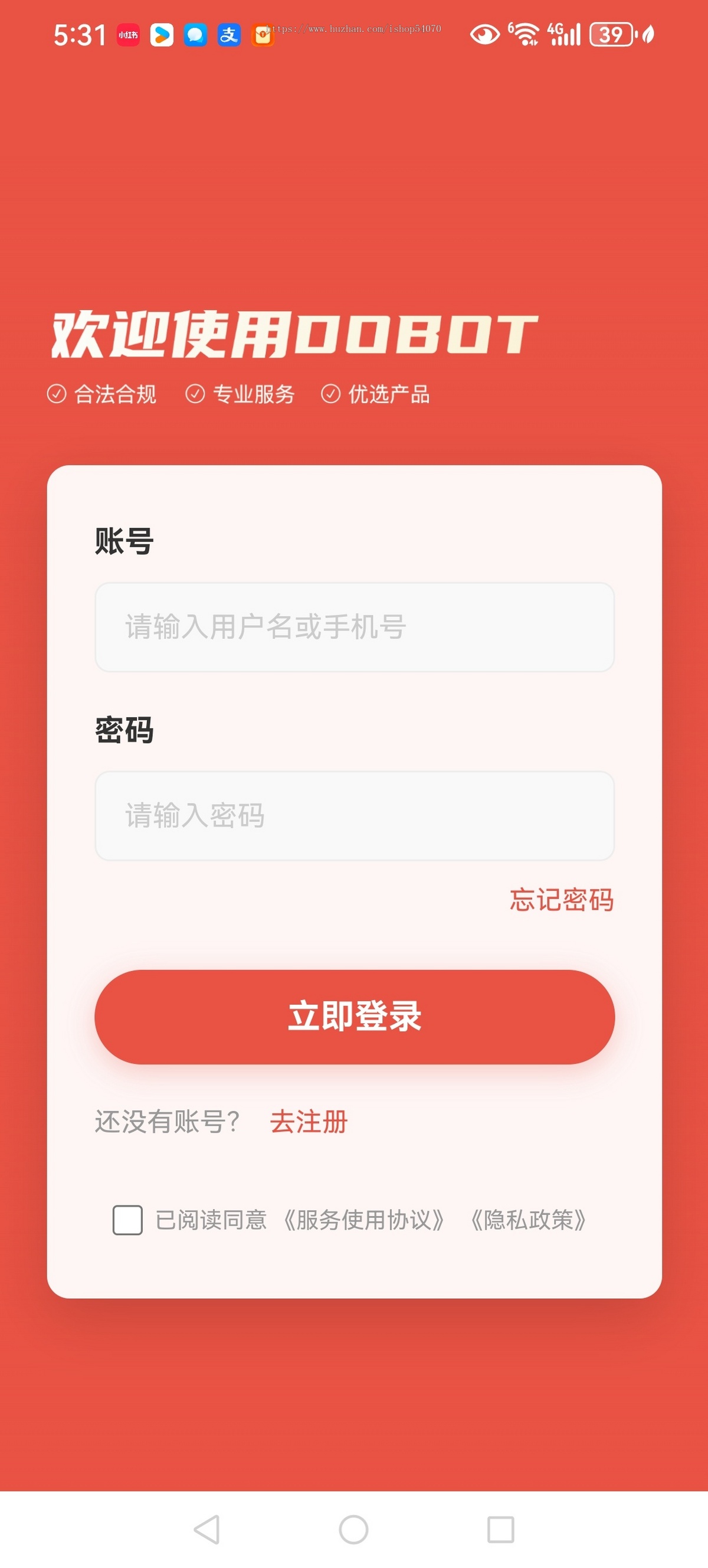 2025USDT投资理财金融源码带积分商城众筹理财