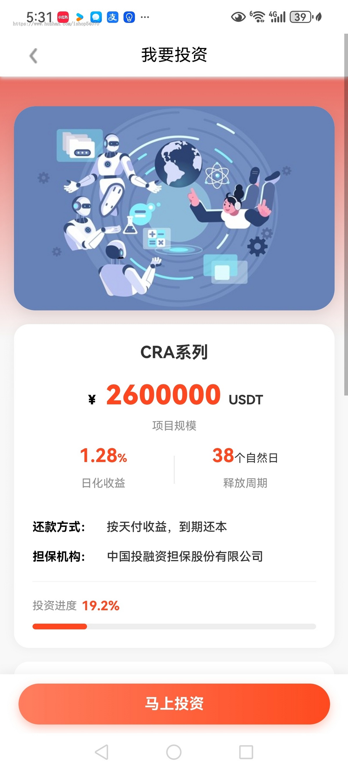 2025USDT投资理财金融源码带积分商城众筹理财
