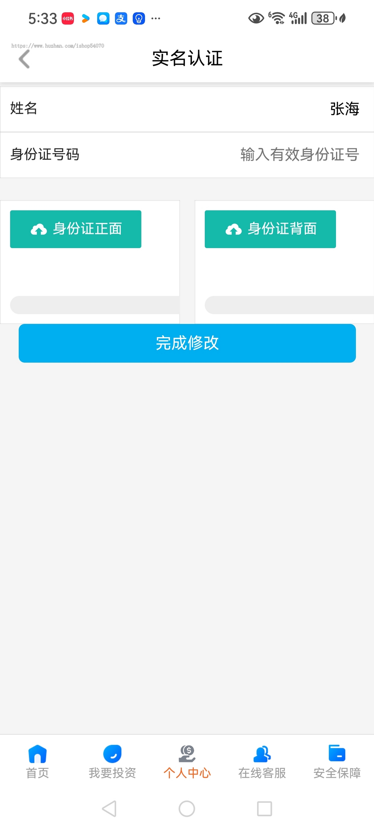 2025USDT投资理财金融源码带积分商城众筹理财