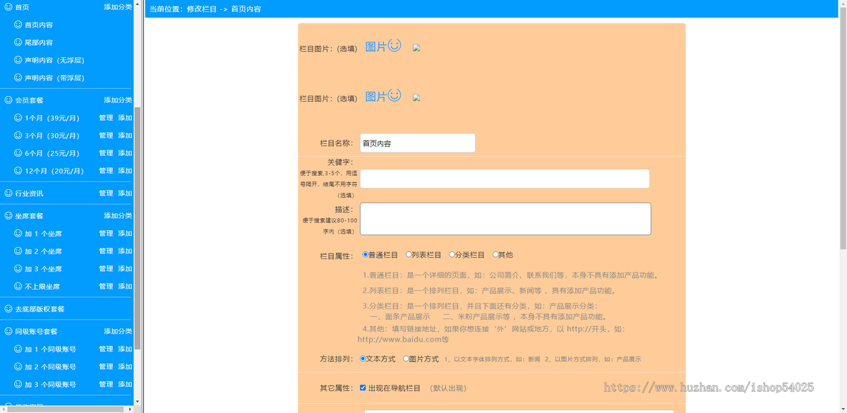 新版PHP在线客服系统源码 在线客服 即时通讯 实时聊天 附带详细搭建教程