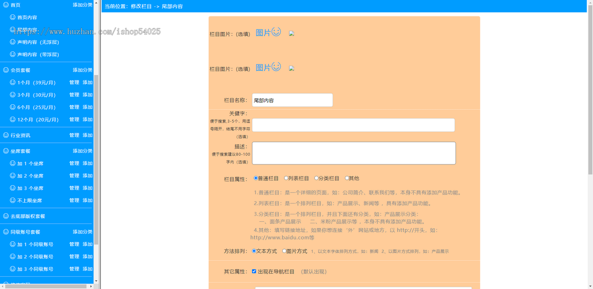 新版PHP在线客服系统源码 在线客服 即时通讯 实时聊天 附带详细搭建教程