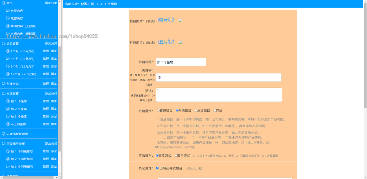 新版PHP在线客服系统源码 在线客服 即时通讯 实时聊天 附带详细搭建教程