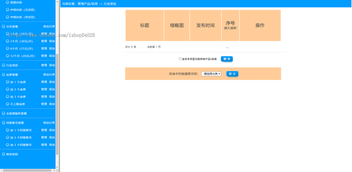 新版PHP在线客服系统源码 在线客服 即时通讯 实时聊天 附带详细搭建教程