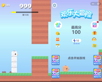 小游戏方块鸟冒险Cocos Creator 2.x 源码休闲游戏开发模板