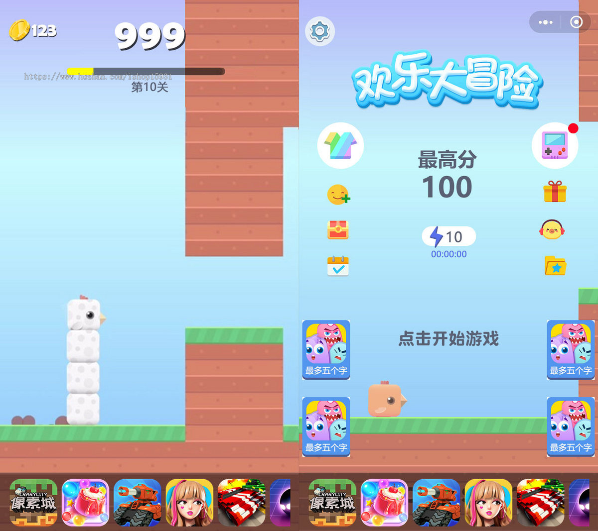 小游戏方块鸟冒险Cocos Creator 2.x 源码休闲游戏开发模板