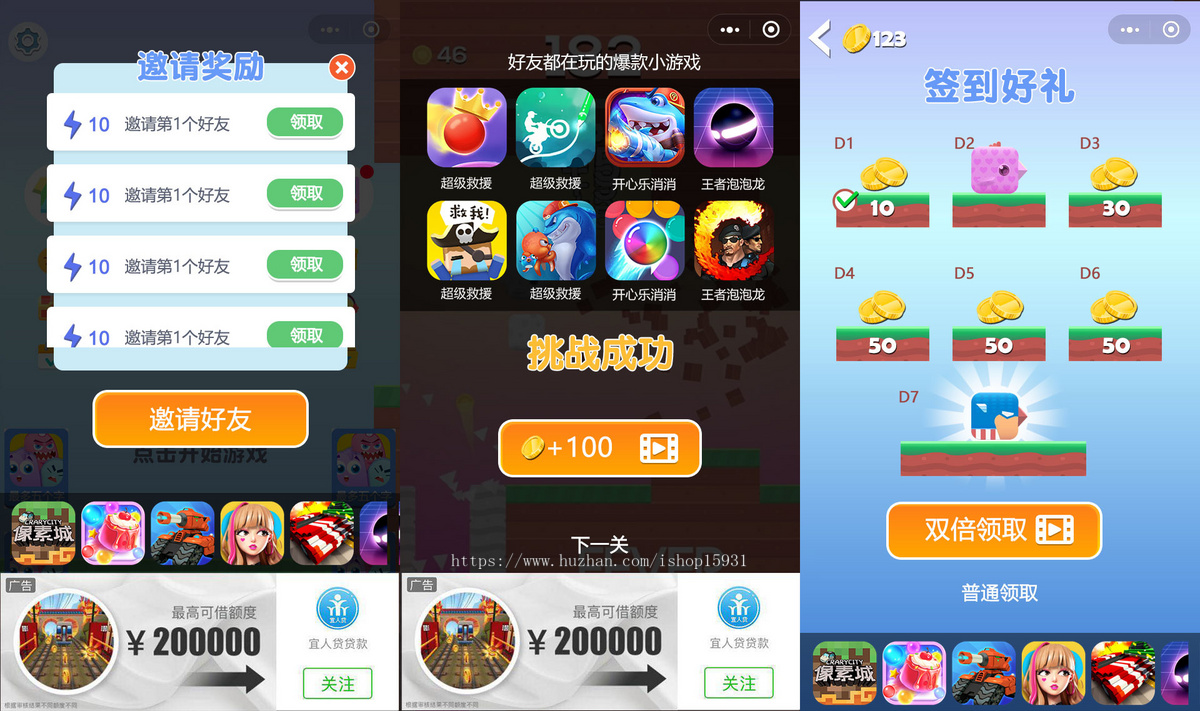小游戏方块鸟冒险Cocos Creator 2.x 源码休闲游戏开发模板