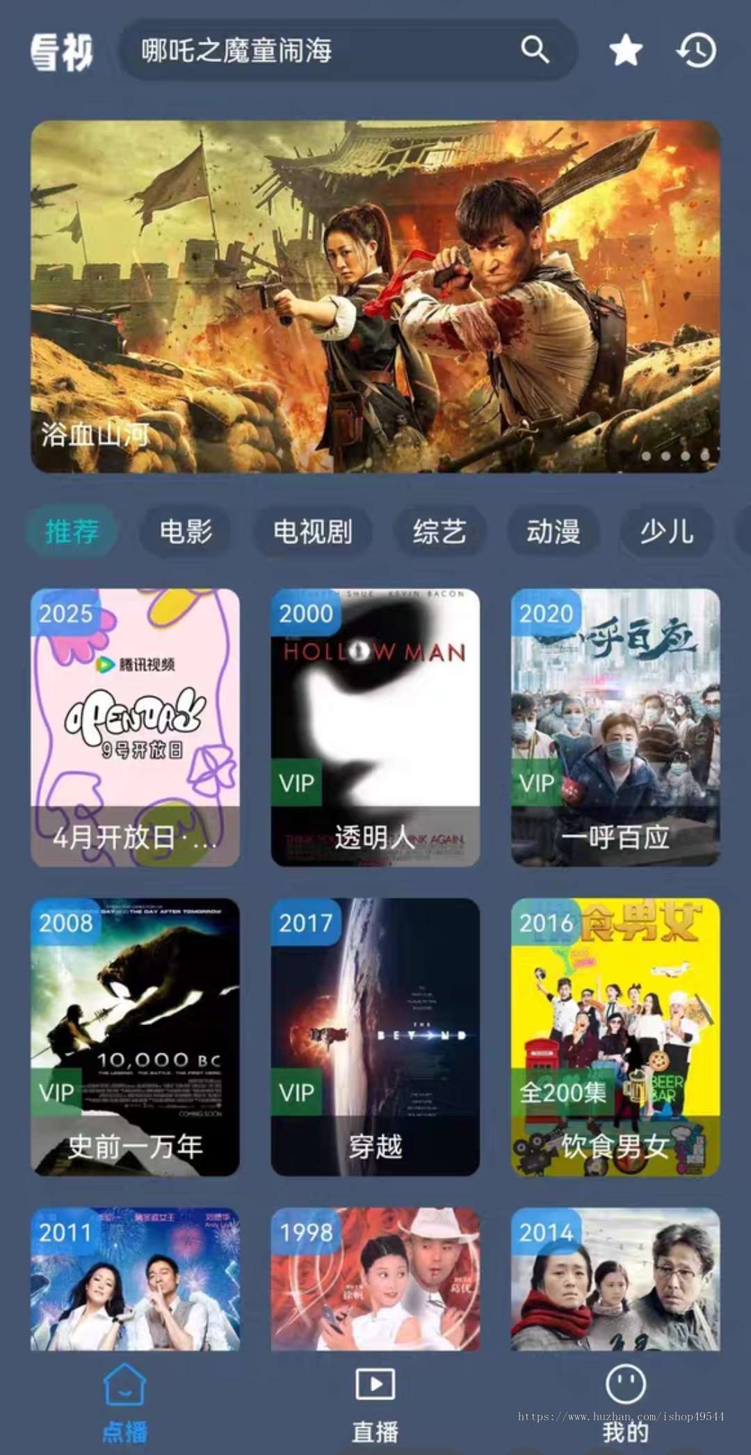 2026绿豆ui9影视TV端+手机端定制版+电影app含TV电视版 UI6/UI8升级版，TV端+手机端