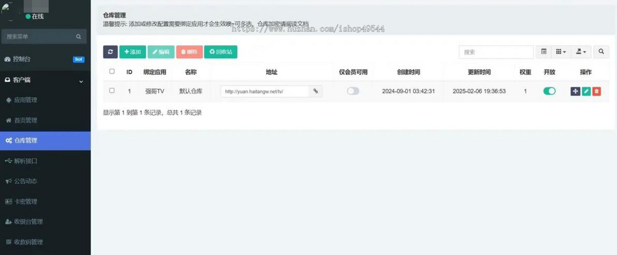 2026绿豆ui9影视TV端+手机端定制版+电影app含TV电视版 UI6/UI8升级版，TV端+手机端