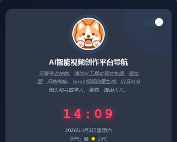 全新UI个人简洁网址导航源码+带后台+无需数据库