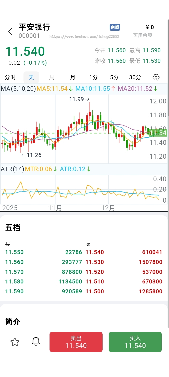 运营版多语言两融双融股票交易源码/全新UI打新/新股申购/股票配资/融资融券/港股/美股