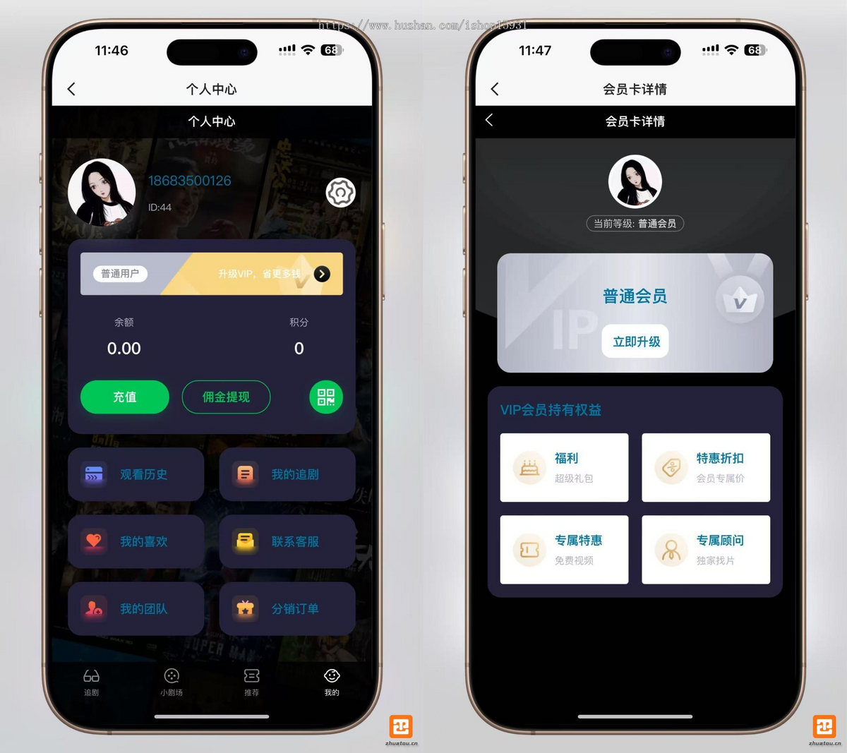 西瓜短剧影视H5小程序源码 带支付收益分销等模式 会员付费 uniapp全开源源码