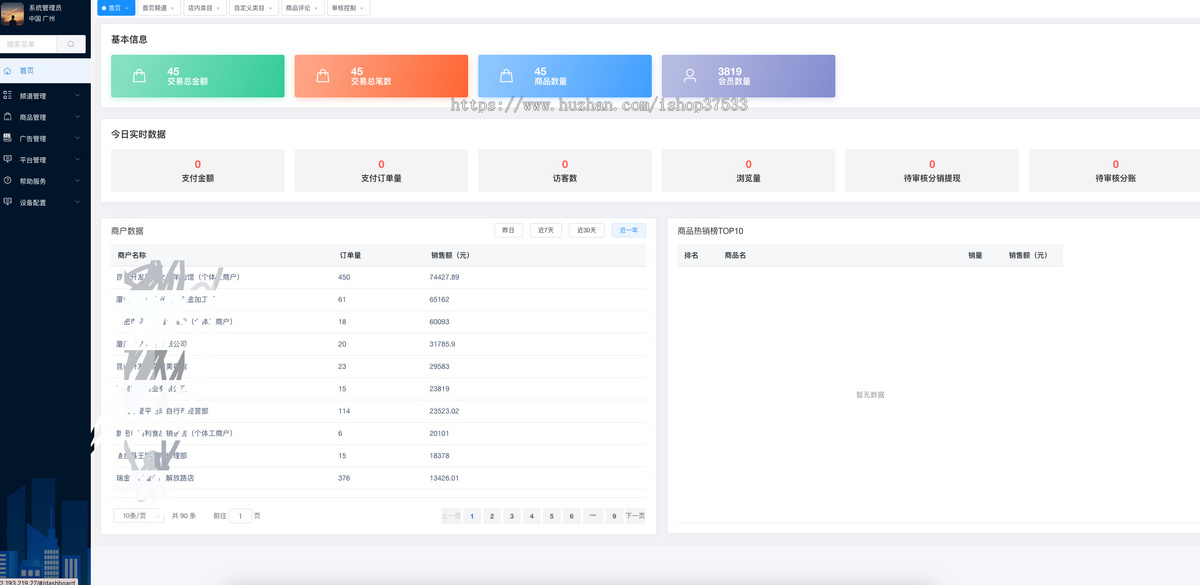 密室逃脱去中心化金融web3游戏开发源码搭建龙链科技