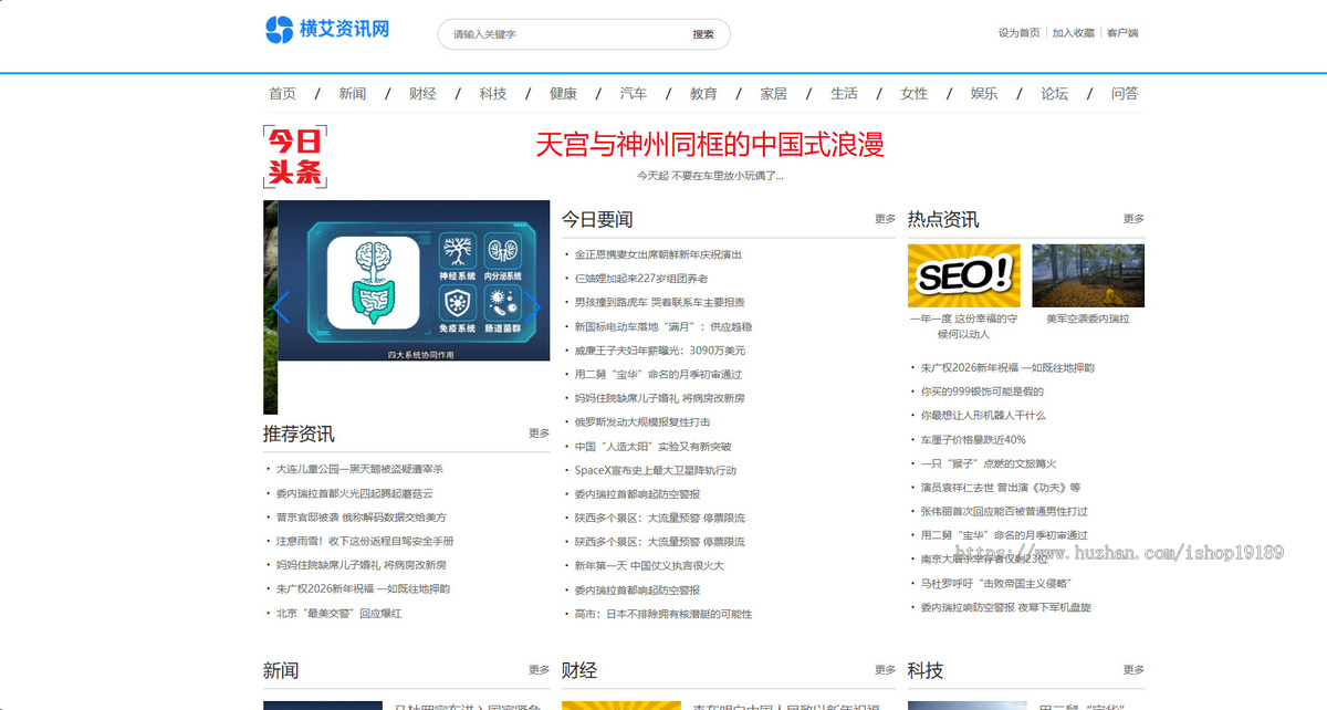 资讯文章泛目录站群程序源码-带多套模板,无缓存刷新不变版【开源版】