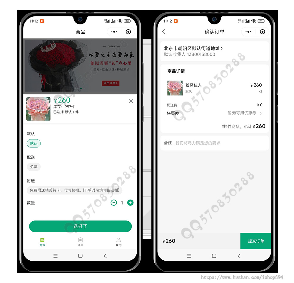 美团代付小程序鲜花美食餐饮外卖商城小程序全开源