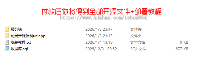 美团代付小程序鲜花美食餐饮外卖商城小程序全开源
