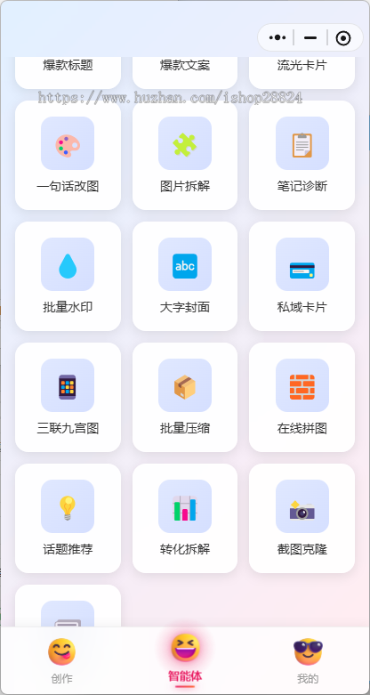 玫瑰克隆工具/AI视频/一键克隆笔记自媒体爆款工具