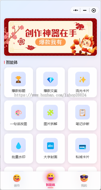 玫瑰克隆工具/AI视频/一键克隆笔记自媒体爆款工具