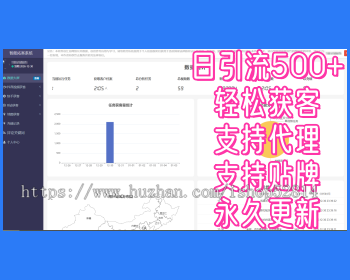 黑科技抖音截流获客软件采集脚本询盘ai智能拓客系统拓客裂变系统