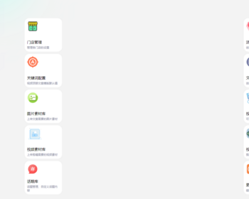碰一碰AI同城获客一键分享抖快微红NFC各平台好评自动生成