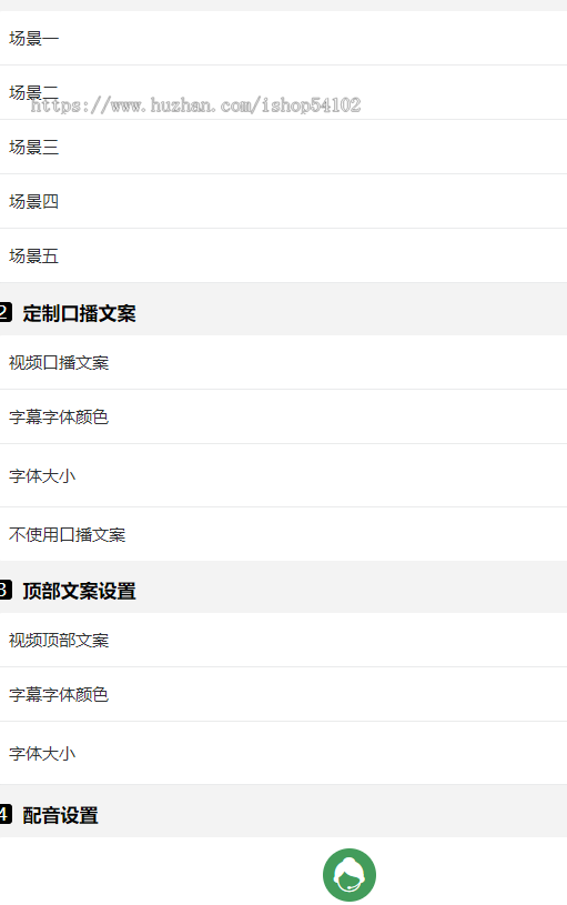 碰一碰AI同城获客一键分享抖快微红NFC各平台好评自动生成