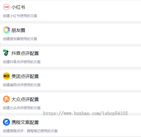 碰一碰AI同城获客一键分享抖快微红NFC各平台好评自动生成