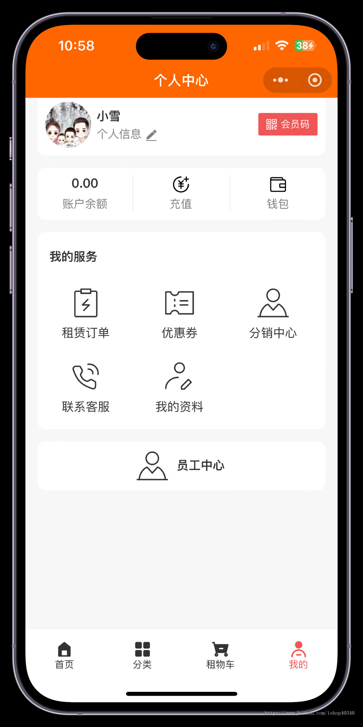 租赁小程序租赁商城小程序汽车租赁系统数码租赁服装租赁露营地租赁场地租赁