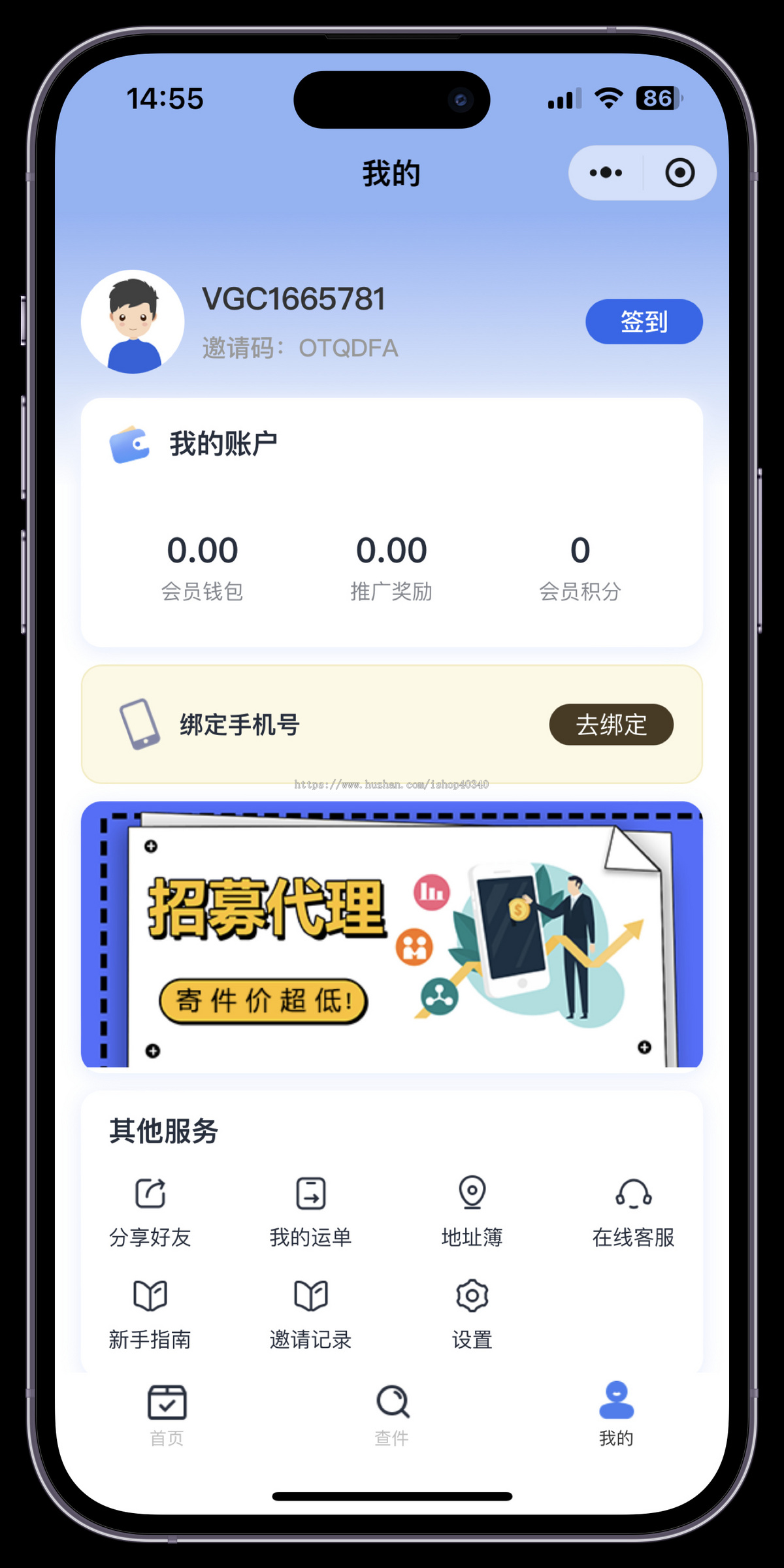 快递寄件系统物流寄件小程序快递发货寄件系统开发