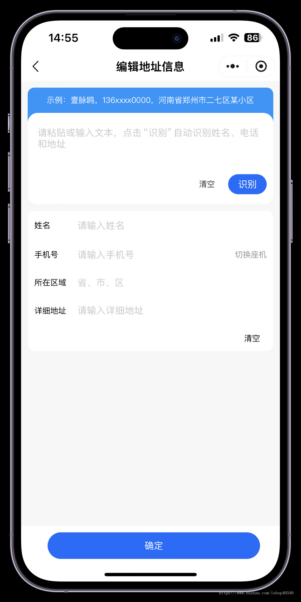 快递寄件系统物流寄件小程序快递发货寄件系统开发