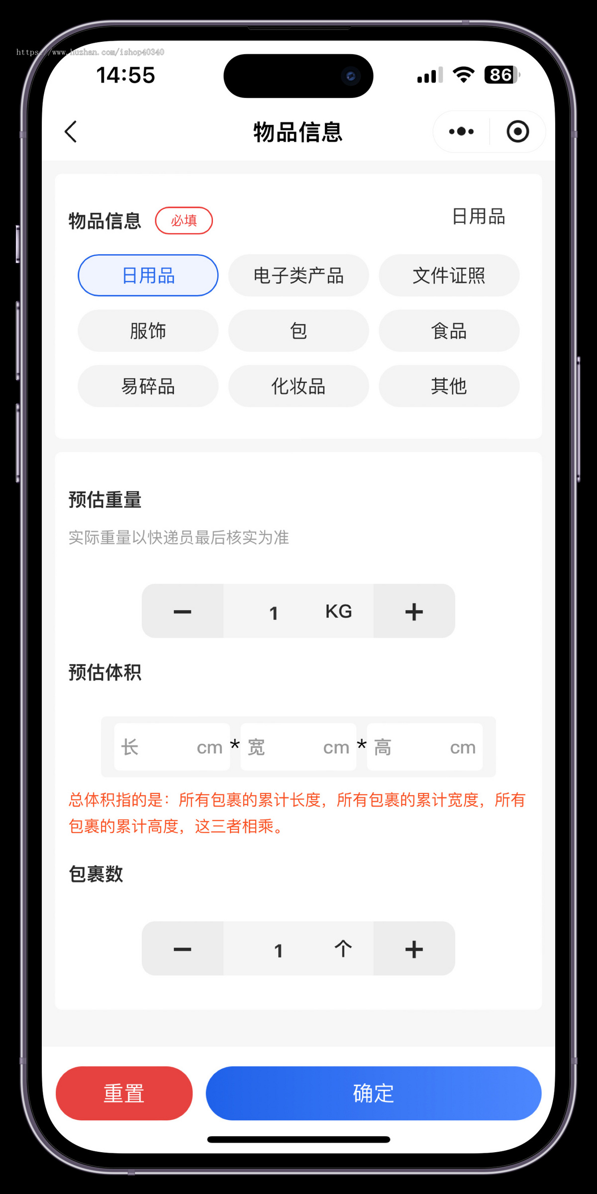 快递寄件系统物流寄件小程序快递发货寄件系统开发