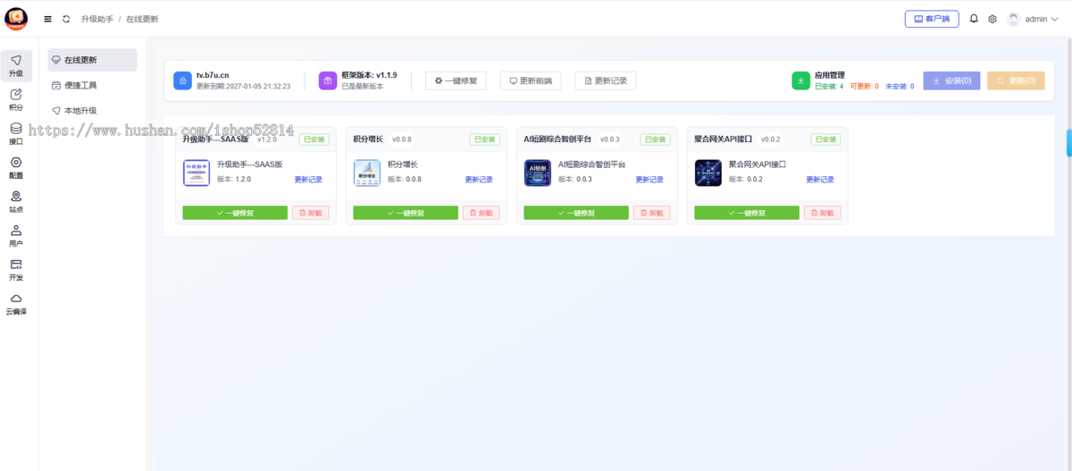 AI短剧创作平台AI短剧一键全自动混剪神器无需经验快速上手只需几段素材片段即可批