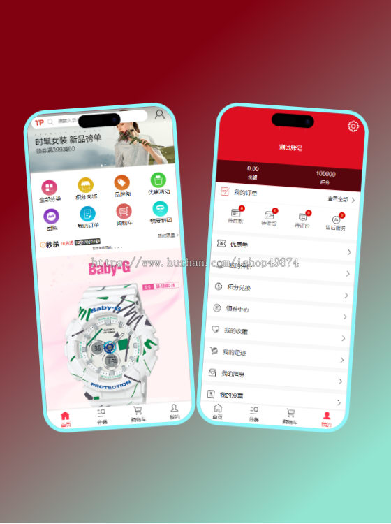 分销商城APP小程序开发拓客代理秒杀拼团制度商城系统源码单多商户积分返利平台搭建h5