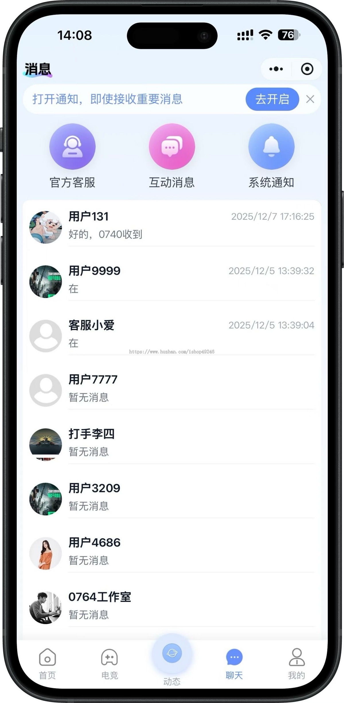 电竞护航系统,游戏代练系统源码支持APP+小程序+h5三角州电竞护航游戏代练,游戏陪