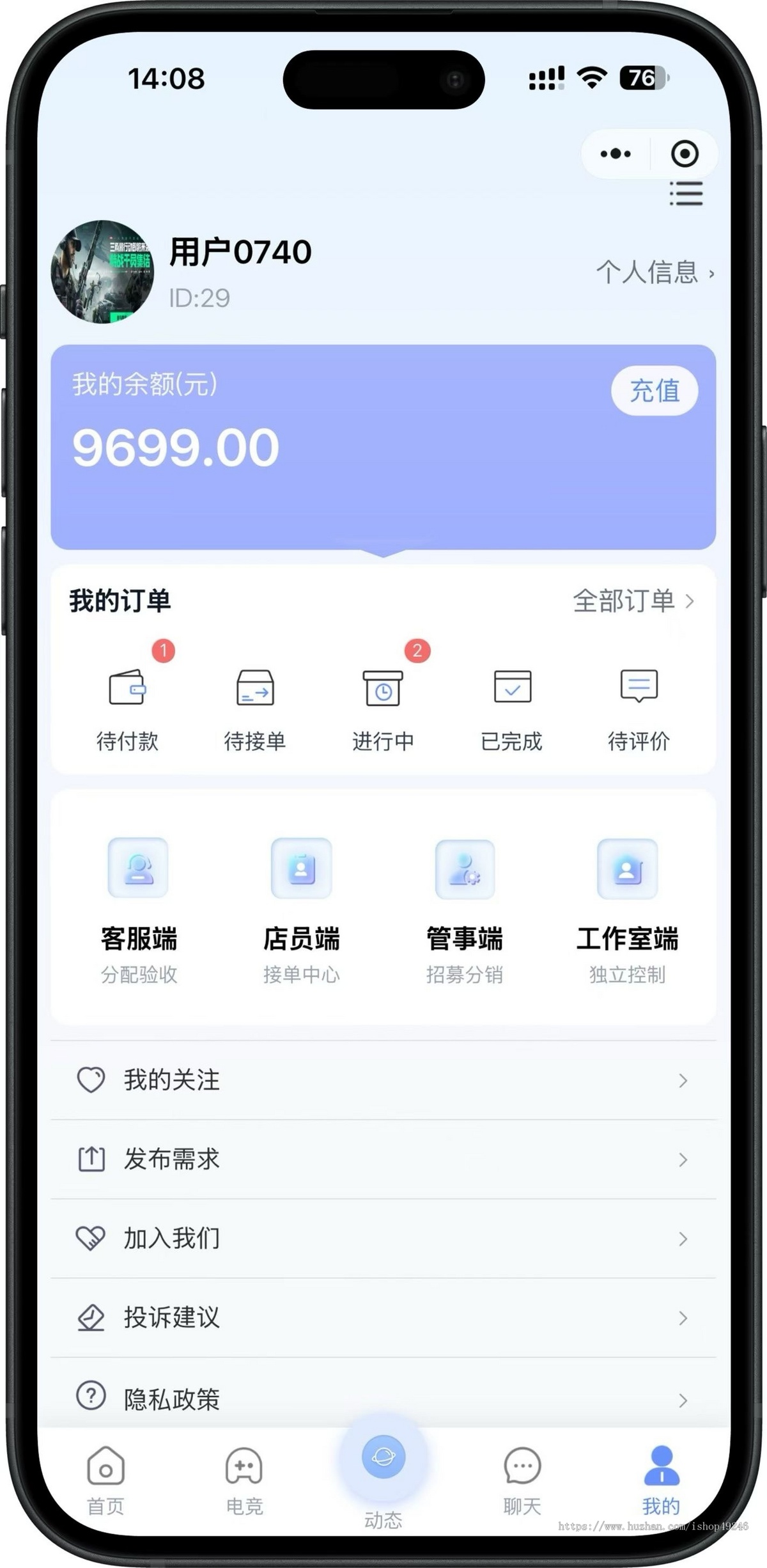 电竞护航系统,游戏代练系统源码支持APP+小程序+h5三角州电竞护航游戏代练,游戏陪