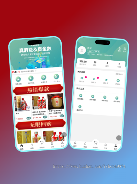 运营级新零售分享直销商城链动2+1小程序二级分销极差分红系统源码开发消费返利平台h5