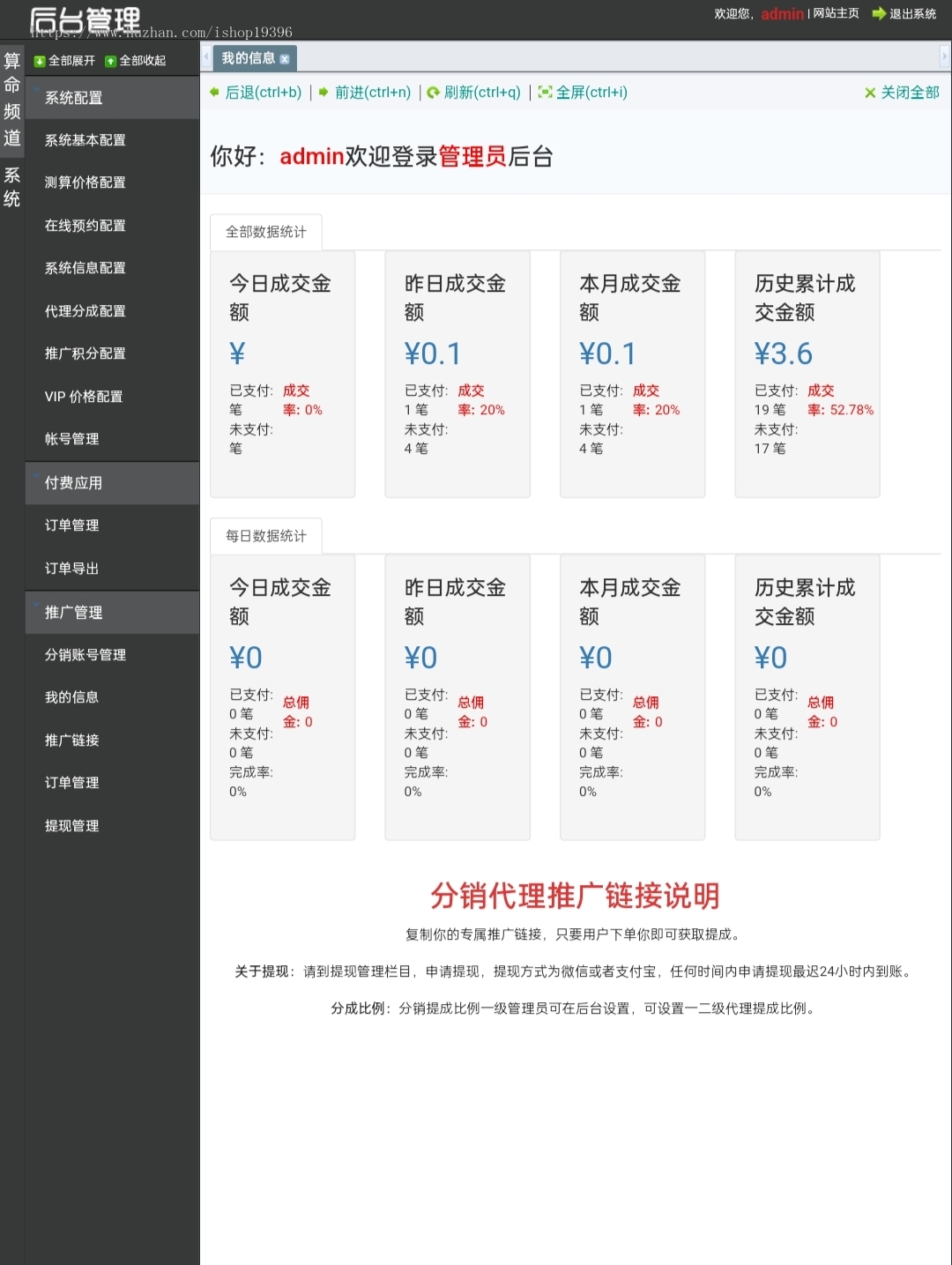 2026马年运势姻缘算命宝宝起名塔罗风水测算周易占卜八字测算源码付费测算