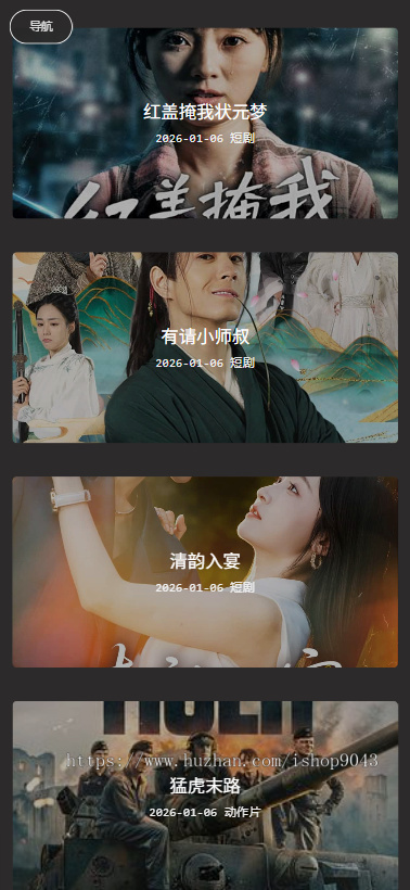 t9简洁纯黑列表X站H站风格大气手机PC电脑自适应模板苹果CMSV10模板