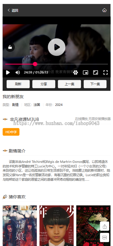 t3黑色高端大气影视网站手机PC电脑自适应模板苹果CMSV10模板