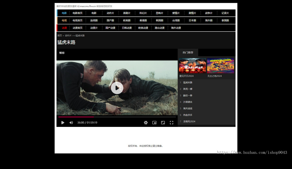 t2黑色高端电影站pc电脑端模板苹果CMSV10模板