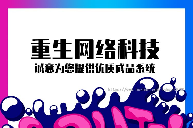 旅游小程序在线预约同城旅游周边游线路攻略app系统源码同城吃喝玩乐社区团购小程序H5