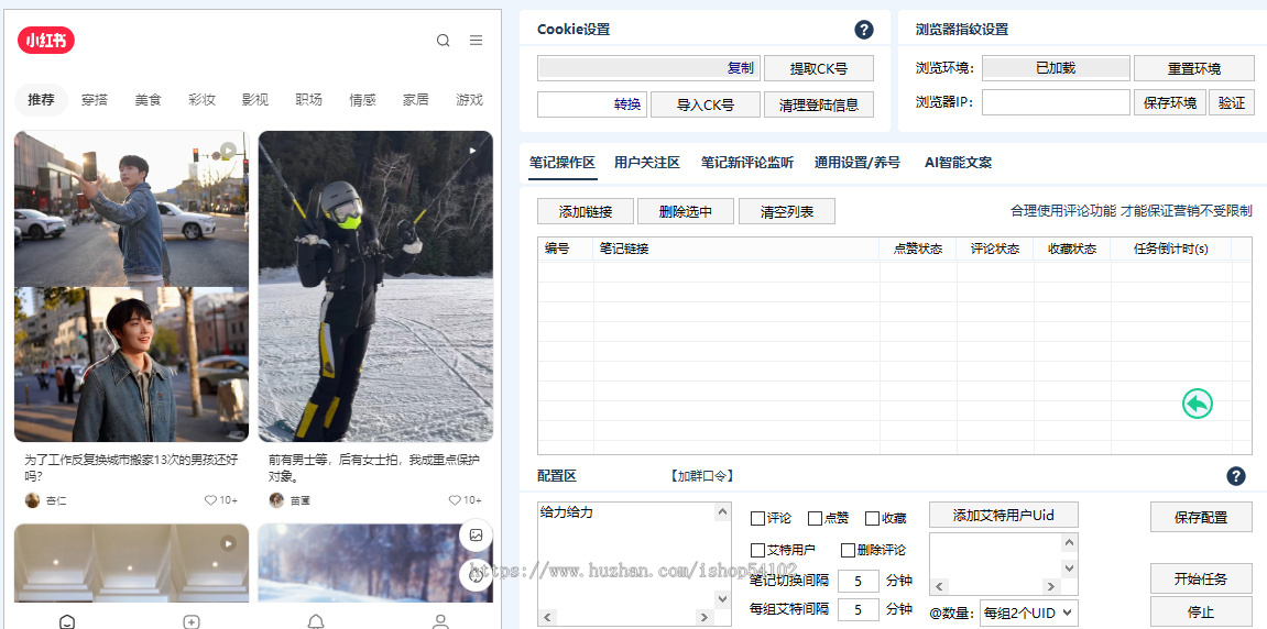 抖快红截流获客软件降本增效多矩阵多平台精准获客