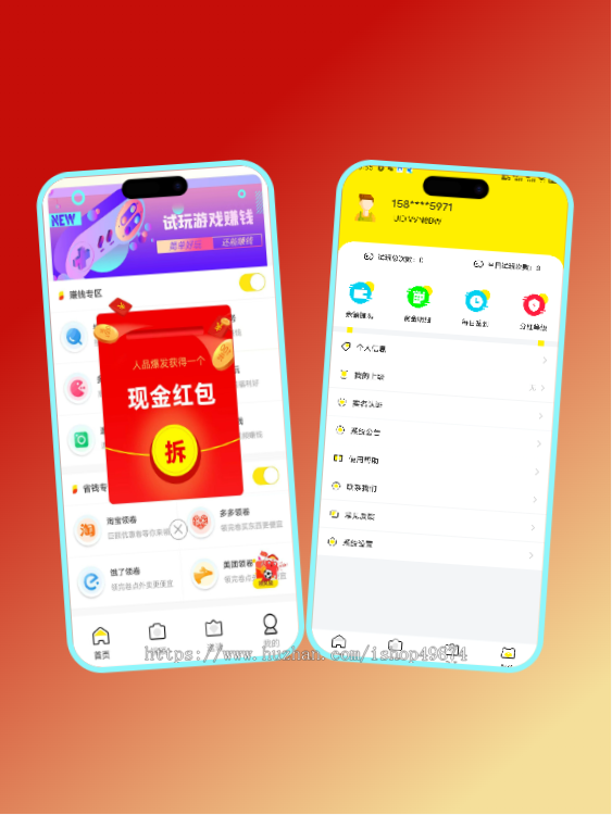 任务悬赏系统开发地推拉新小程序分销接单赏金提现app源码搭建广告联盟对接信息发布h5