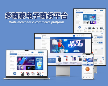 多语言跨境商城系统源码|多商户外卖平台APP开发|全开源可二开|支持配送端/骑手端|商用